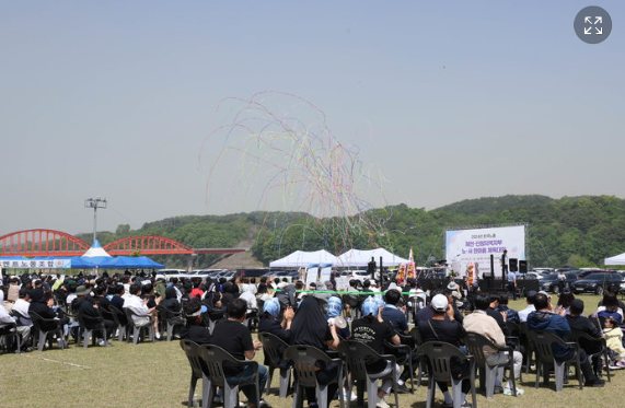 2024년 근로자의 날 기념 노사 한마음 행사 개최 이미지 2
