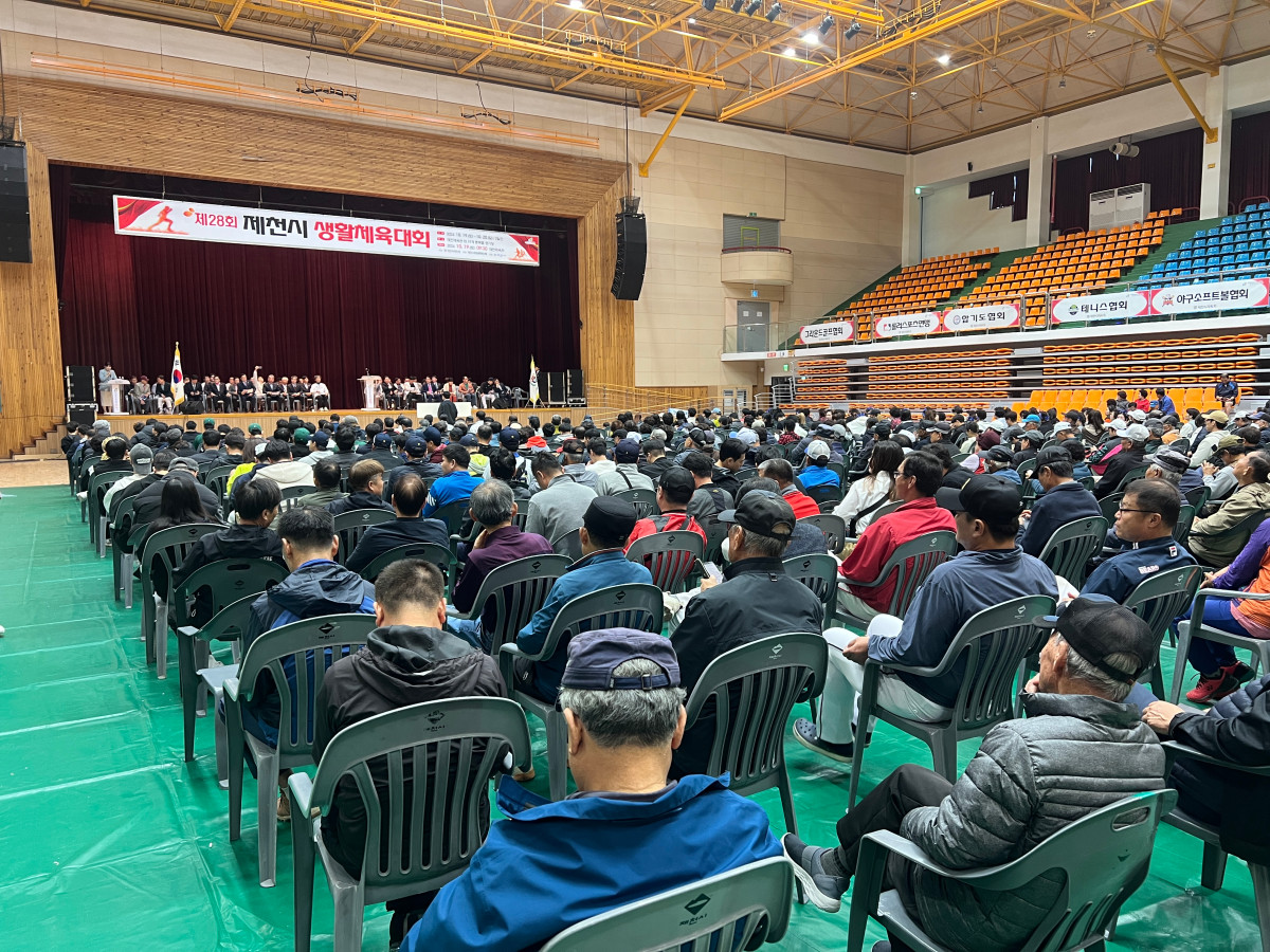 스포츠 관광도시의 메카 제천에서 ‘제28회 제천시 생활체육대회’ 성료 관련 사진