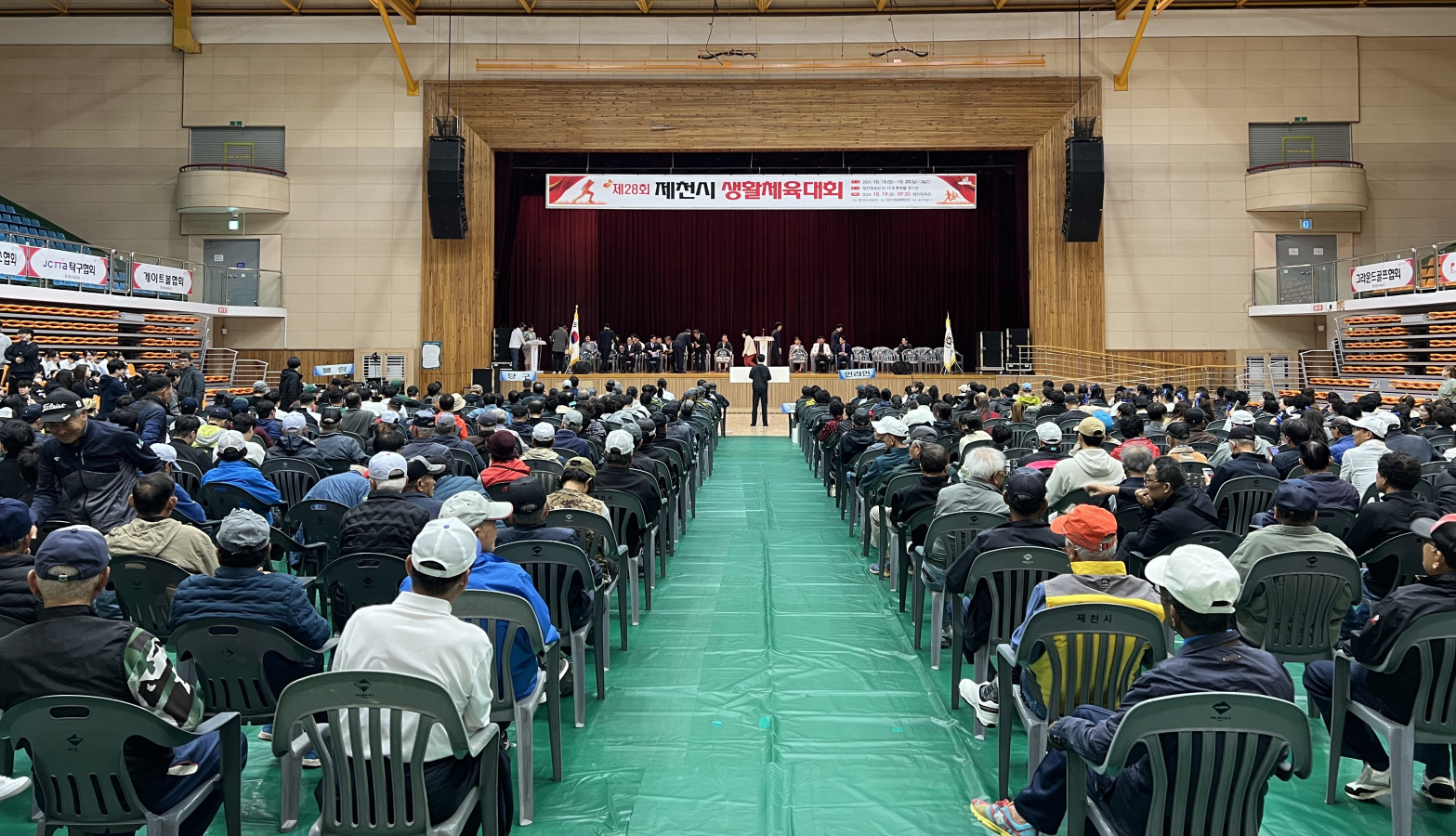 스포츠 관광도시의 메카 제천에서 ‘제28회 제천시 생활체육대회’ 성료 이미지 2