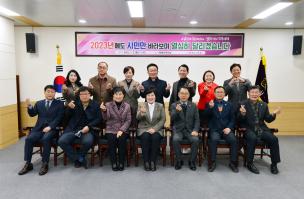 제천시의회, 2023년도 시무식 개최 이미지