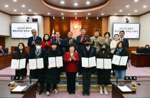 제천시의회, 2023년 하반기 장학금 수여식 개최 이미지