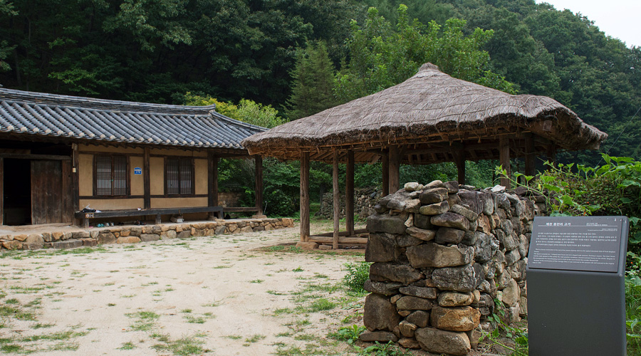 The old house of Jungjeon-ri