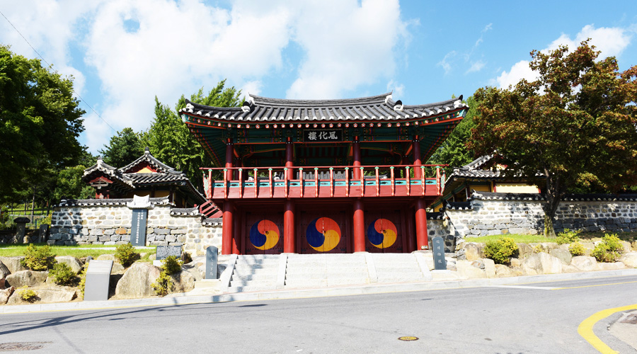 Hyanggyo