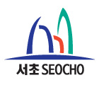 서울시 서초구 로고